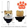 [LamPlanning] [Series-9] Traveling Mameshiba Keychain Mascot Ball Chain Bag Charm Cute Fluffy Shiba Inu Mameshiba Soothing (Himokawa Udon)