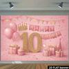 2D Pink Gold 10th Birthday Backdrop Photography Background