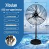 Powerful Wall-Mounted Industrial Fan: Strong Electric Floor and Horn Wind Fan