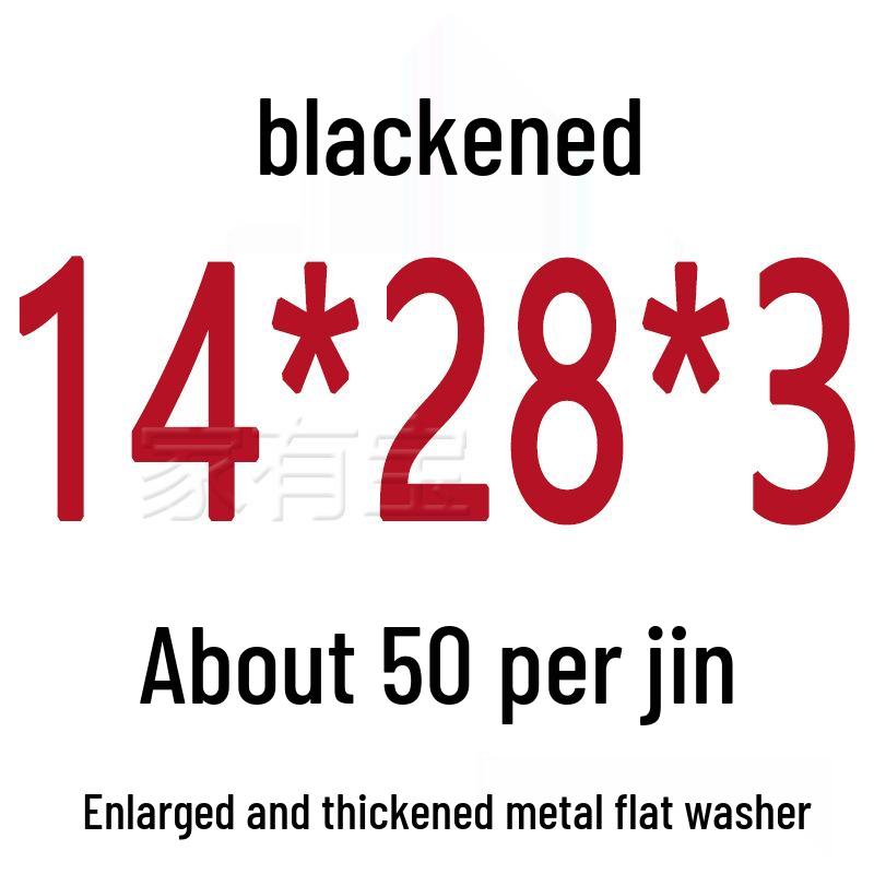 Round Blackened Thickened Metal Washer (M4-M16)