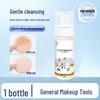 Foaming Makeup Brush & Puff Cleanser