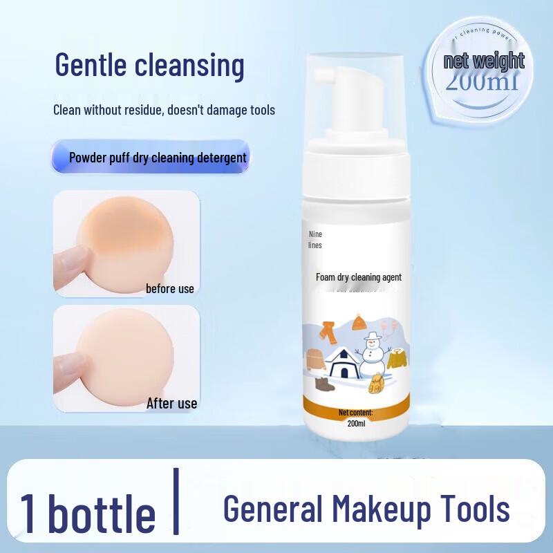 Foaming Makeup Brush & Puff Cleanser