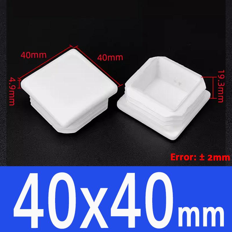 Прямоугольная/квадратная белая пластиковая заглушка для торца трубы, заглушка для трубы, стальная ножка, заглушка 15x15 мм до 50x100 мм