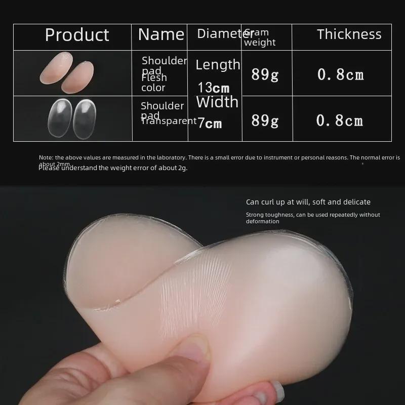 Silicone Non-Slip Removable Invisible Shoulder Pads