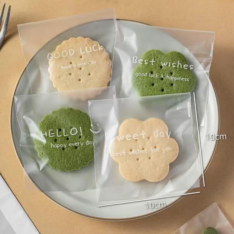 ZISIZ Frosted Self-Sealing Cookie & Snack Bags