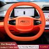 Ultrathin Leather Nonslip Car Steering Wheel Cover Breathable Handle Cover for Dongfeng Aeolus L7 2026 2026 Interior Accessories