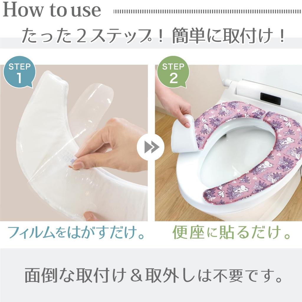 Yokozuna Creation PVC Toilet Seat Cover Horse Toilet Seat (Moomin Chestnut, Cover)