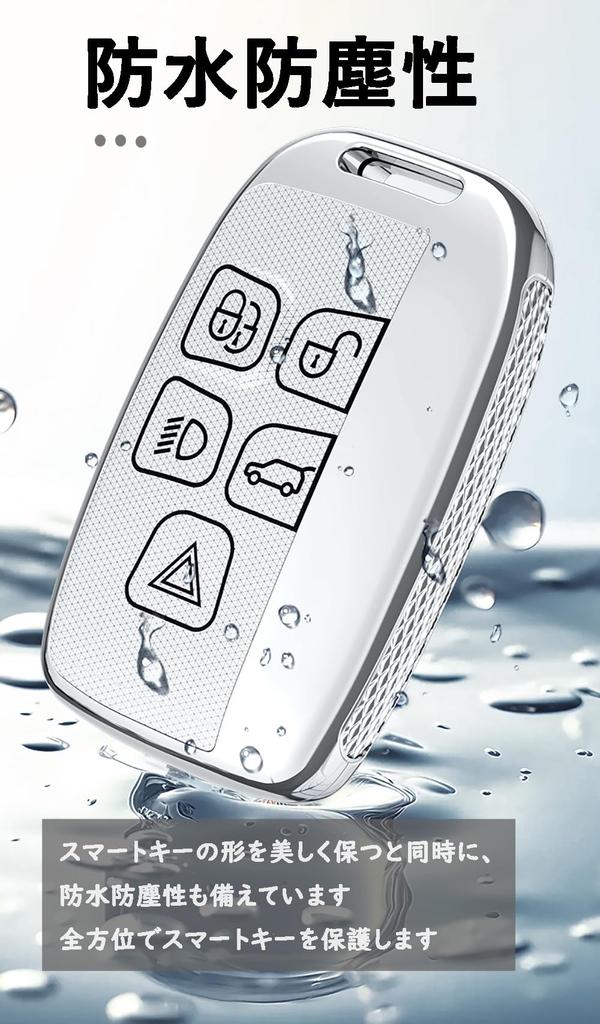 TECART Range Rover Dedicated Key Case, Key Cover, Key Holder, Range Rover, LR2, LR4,
