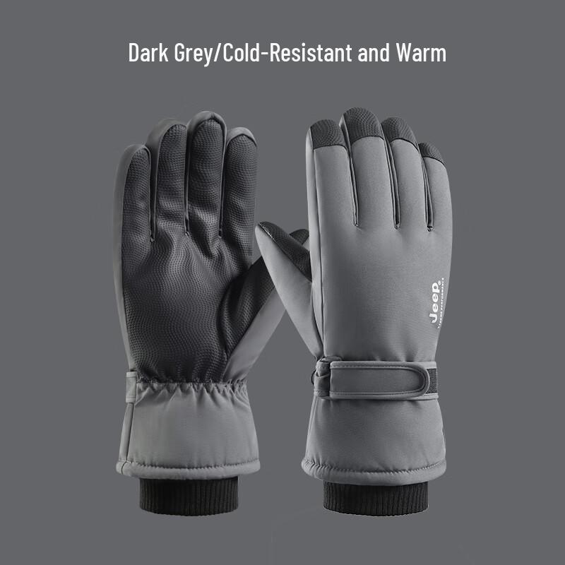 Jeep Winter Touchscreen Ski & Cycling Gloves One Size