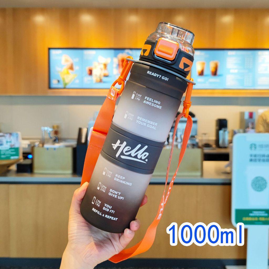 Plastic Straw Cup With Carrying Strap For Office And Travel Use