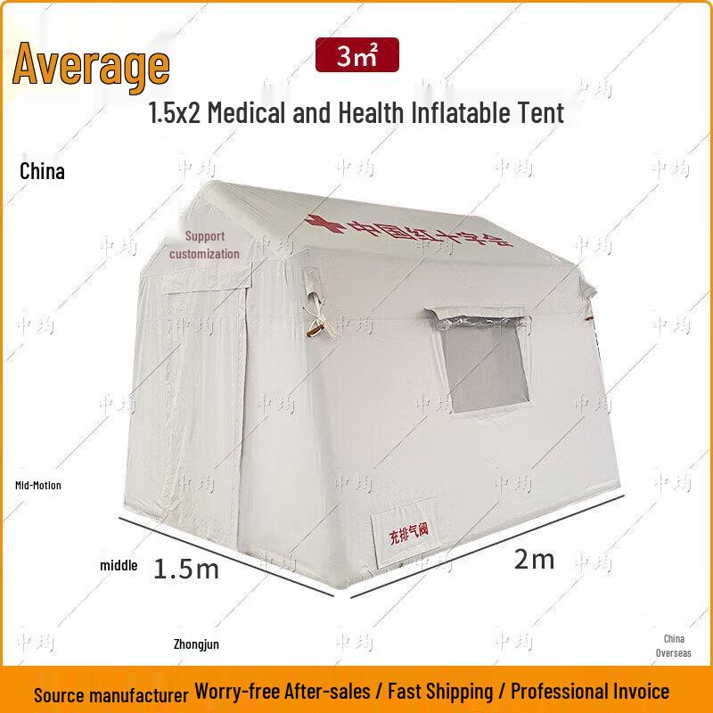 Zhongjun White Double-Layer Medical Emergency Inflatable Tent