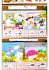 Cartoon Sticker Book for Toddlers: Ages 0-6 Concentration Training