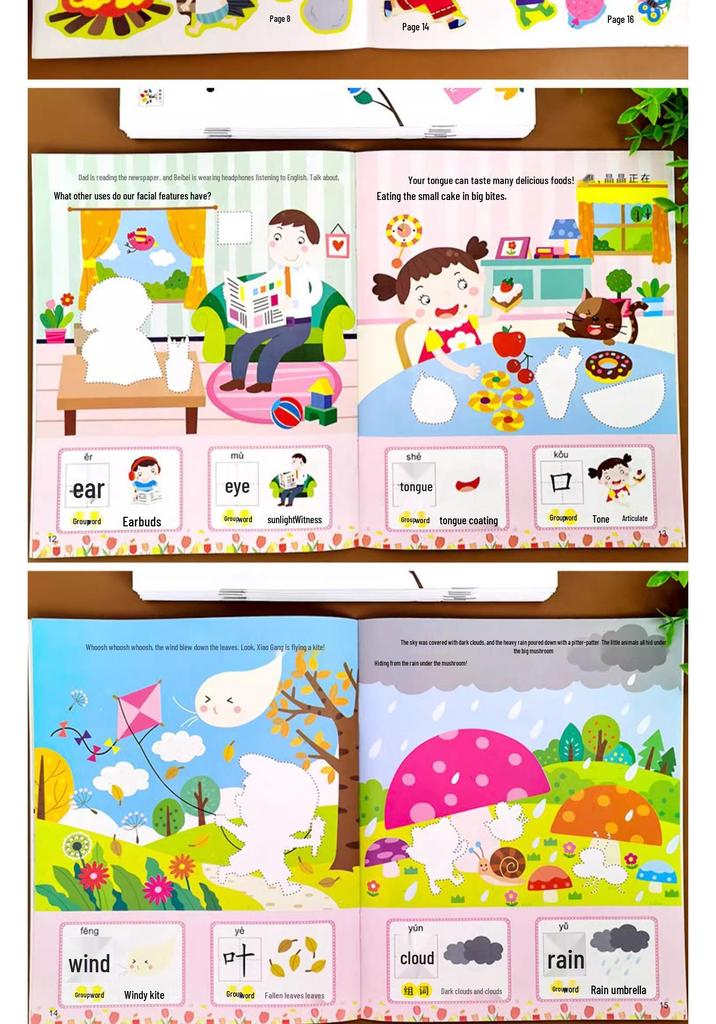 Cartoon Sticker Book for Toddlers: Ages 0-6 Concentration Training