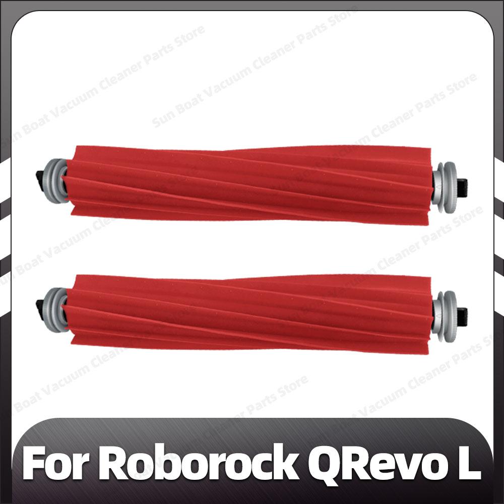 Kompatibel für Roborock Qrevo L / QV 35A / QV 35S / QR 598 / QR 798 Haupt- Seitenbürste HEPA-Filter Mopp-Pad Staubbeutel Ersatzteil