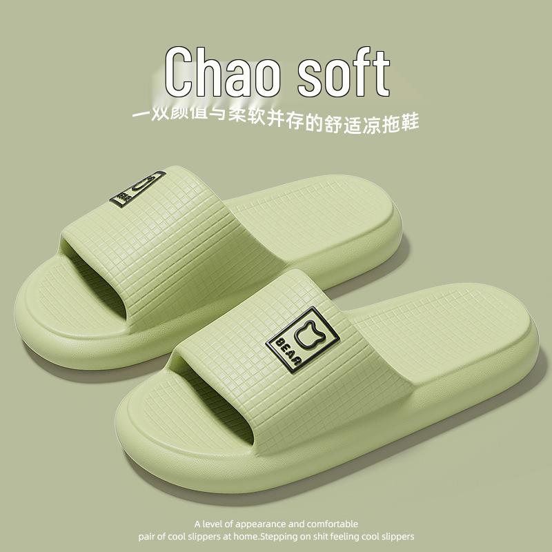 Unisex Non-Slip Bathroom Slippers - Summer Indoor/Outdoor Style