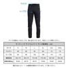 Santic Cycling Outdoor and Climbing Pants with Fleece Casual Cycling Size M Men's Pants, Lining, Fall/Winter Wear,