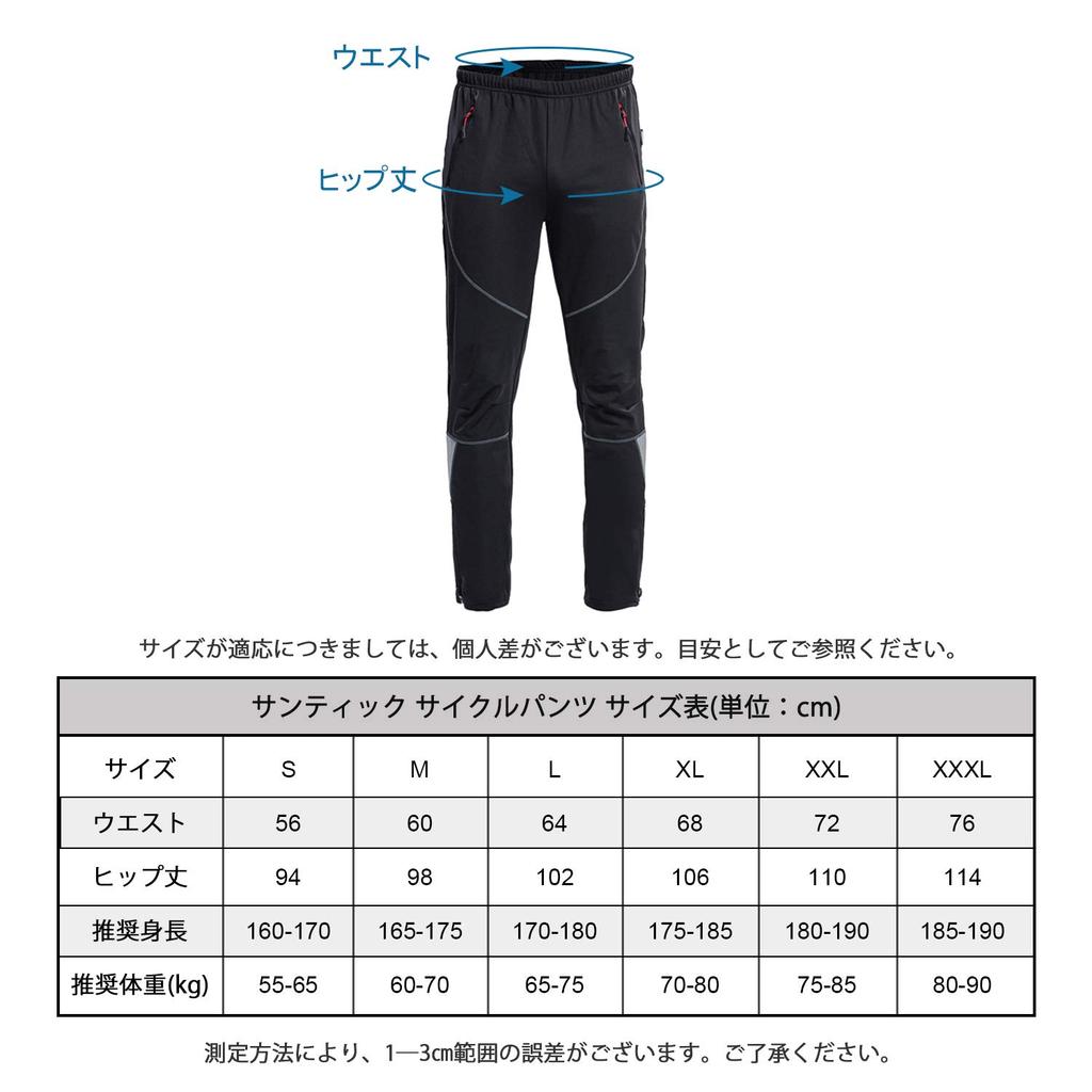 Santic Cycling Outdoor and Climbing Pants with Fleece Casual Cycling Size M Men's Pants, Lining, Fall/Winter Wear,