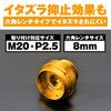 Daytona Aluminum Billet Motorcycle Oil Filler Cap O-Ring Included Mischief Prevention Machined Aluminum Bullet Type M20 X P2.5 Gold 98401