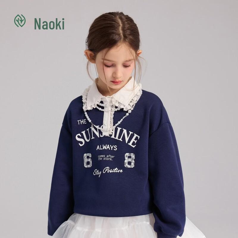 Zhimu Girls  Letter Print Casual Sweatshirt 150