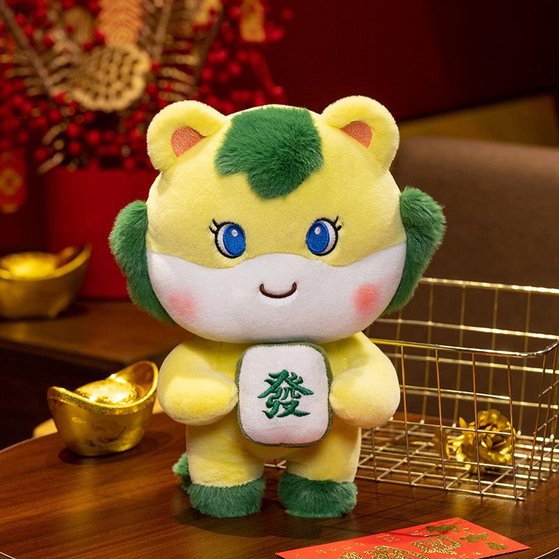 Year of the Horse mascot plush toy dragon horse spirit doll 2026 lion pony doll annual meeting gift