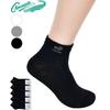 Crocodile Breathable Mesh Basic Ankle Socks 5 Pairs Women