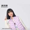 BOSIDENG Kids' Anti-Bacterial Down Vest