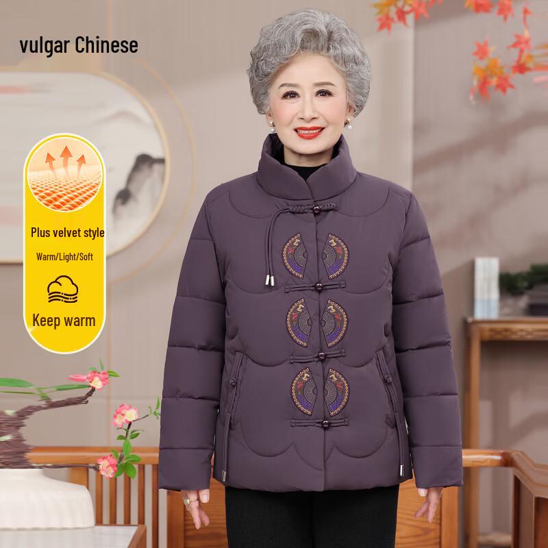 Elderly Women's Embroidered Thickened Winter Padded Jacket