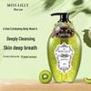 Miss Lilly Kiwi Fragrance Exfoliating Shower Gel