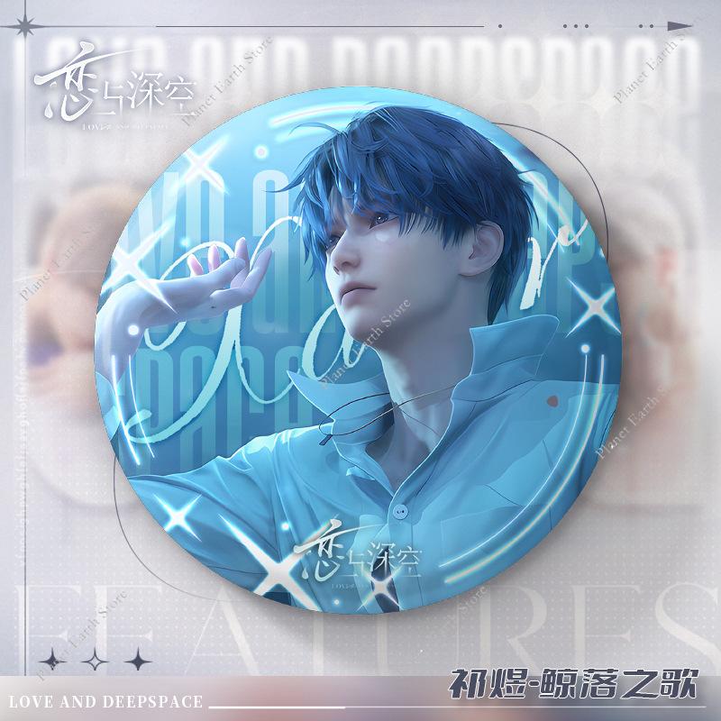 75MM Game Love and Deepspace Sylus Rafayel Zayne Xavier Caleb Round Tinplate Badge Emblem Brooch Backpack Decoration Fans Gift