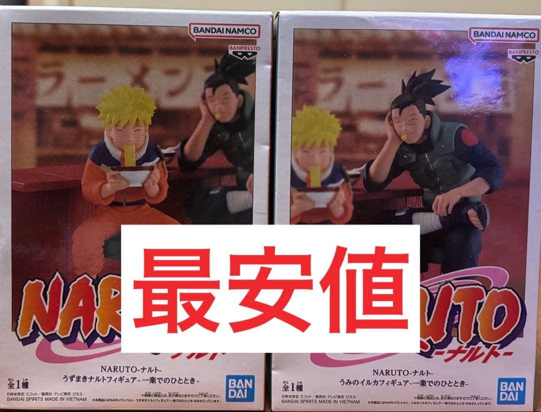 

NARUTO Moment Ichiraku Uzumaki Dolphin Figure