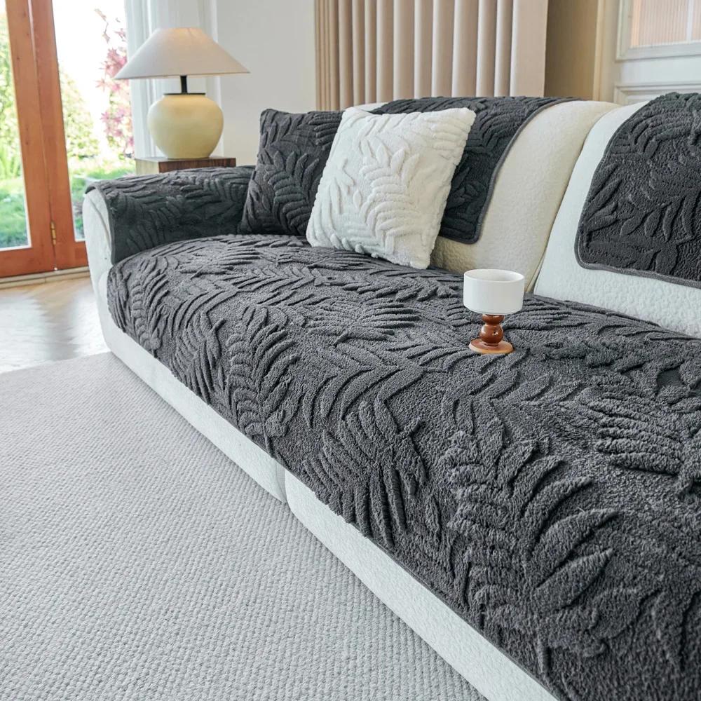 Plush Jacquard Leaf Sofa Cushion Dust Proof Sofa Cushion Sectional Solid Color Sofa Cover Autumn Winter Non Slip Couch Cushion