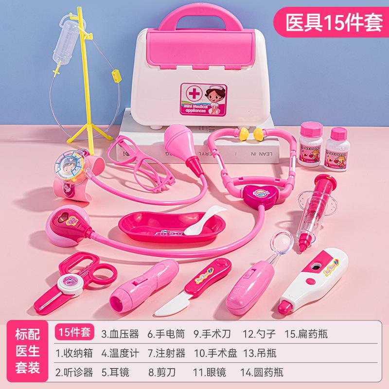 Little Doctor Toys Play Stethoscope Children Injections Play House Girl Medical Box Nurse Tools