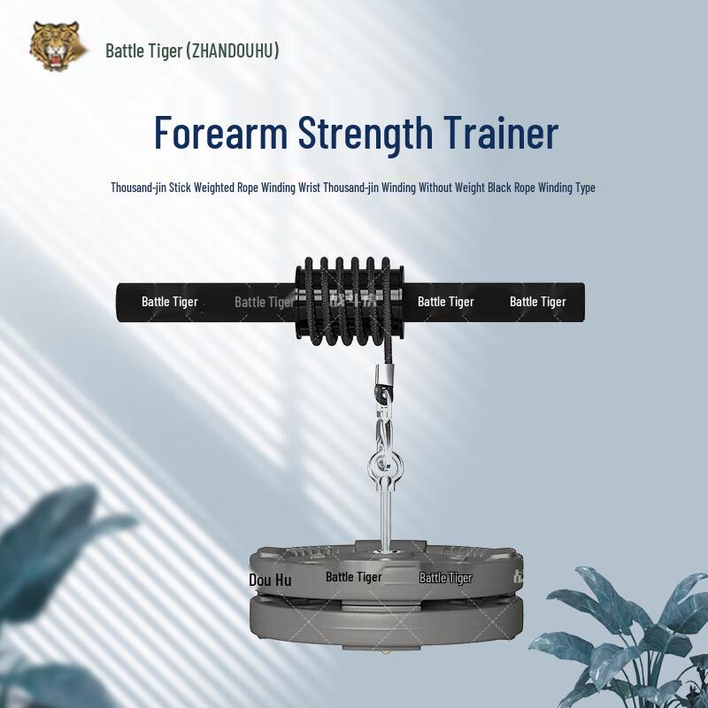 Zhandouhu Forearm Wrist Strength Trainer
