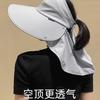 Hat Women's UV Protection Empty Top Hat Outdoor Large Brim Bucket Hat Face Protection Neck Protection Sun Hat Summer