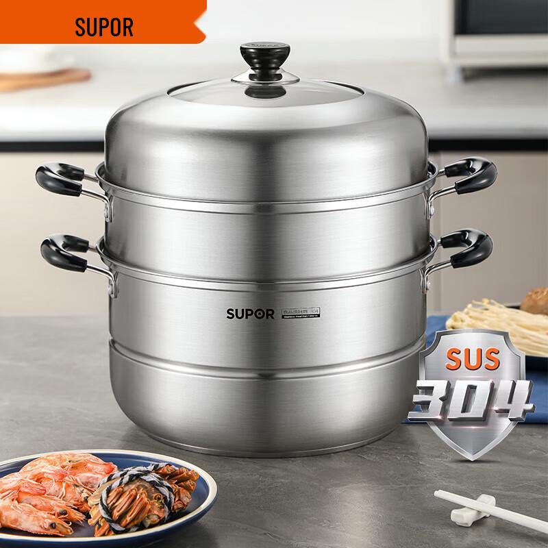 SUPOR 28cm 304 Stainless Steel Multi-Purpose Stockpot with Steamer