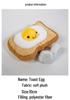 Jelly Toast Egg Plush Toy: Soft Boiled Egg and Toast Bread Slice Doll for Children