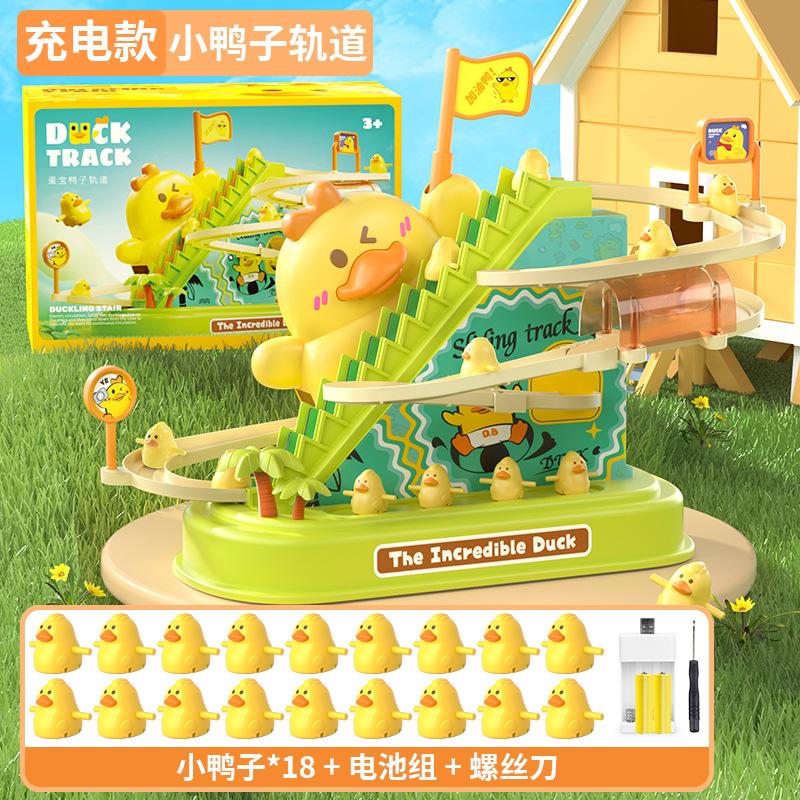 New Cute Refueling Duck Climbing Stairs Acousto-Optic Electric Series Duckling Rotating Slide Track Interactive Children'S Gifs