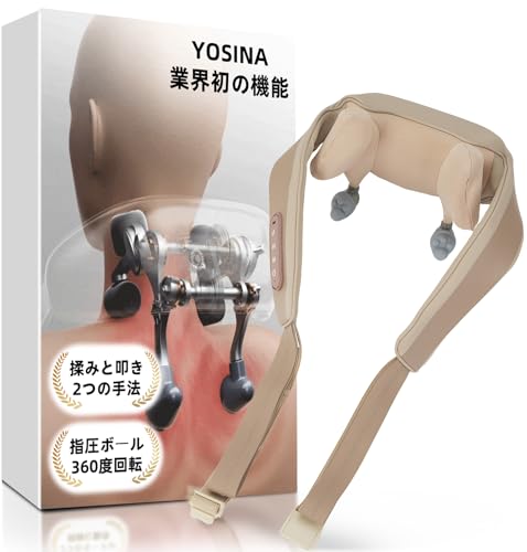 YOSINA Neck Care Relaxation Device (New for 2025) with Heat Function, 3 Modes, and 3 Intensity Settings, Suitable for Men and Women, Suitable for Home