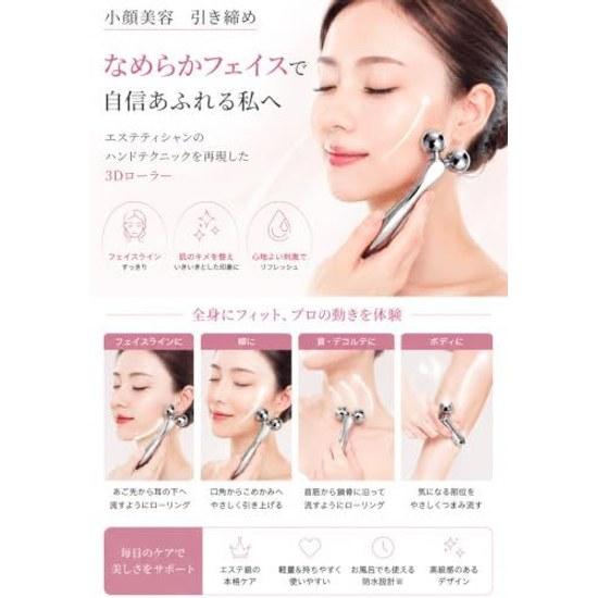 Facial roller Y-shaped beauty massage small face body device waterproof