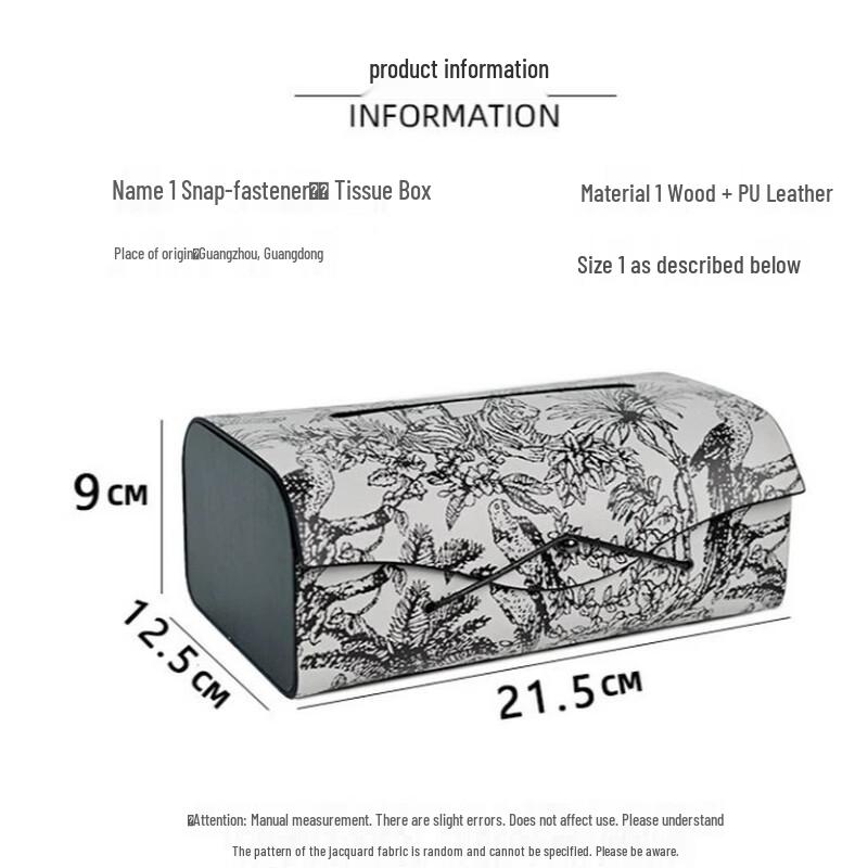Light Luxury Jacquard Leather Tissue Box