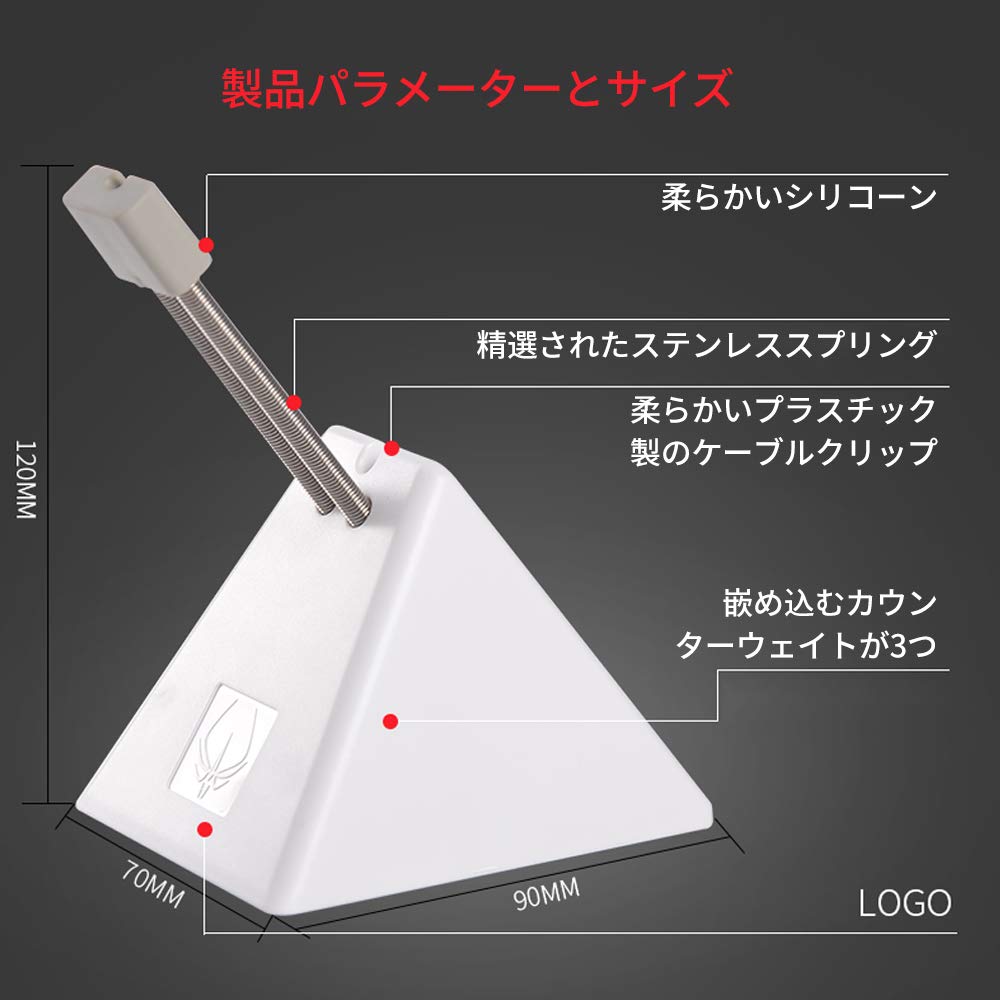 Hotline Games Mouse Bungee Gaming Mouse Cord Management Bungee Mouse Cord Holder for Thick Cables Japanese Distributor [Official Warranty] (White)