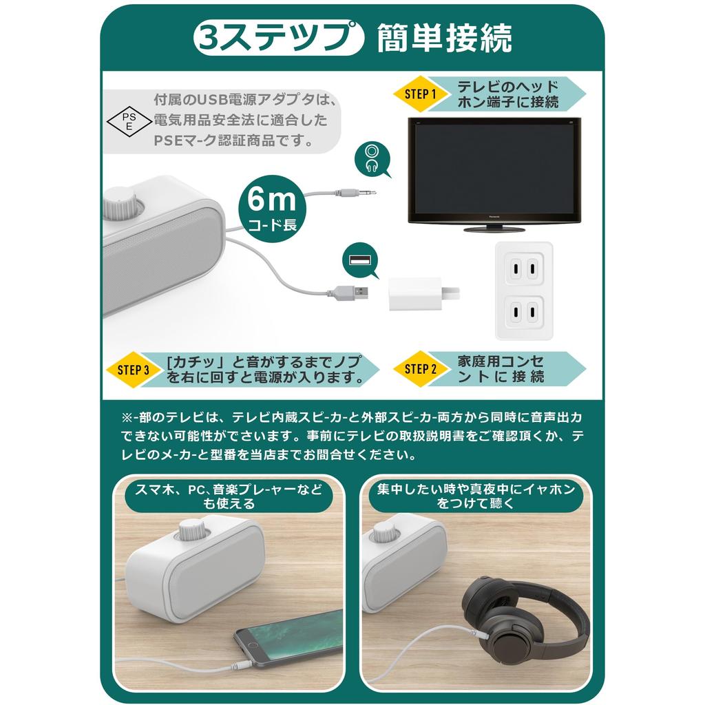 Handheld TV Speaker with Zero Delay, Wired Connection, Clear Audio, Easy Operation, 6.0m Long Cable, USB Powered, Built-in Amplifier, Headphone Jack,
