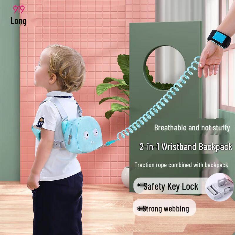 9i9 Kids Anti-Loss Safety Leash Backpack