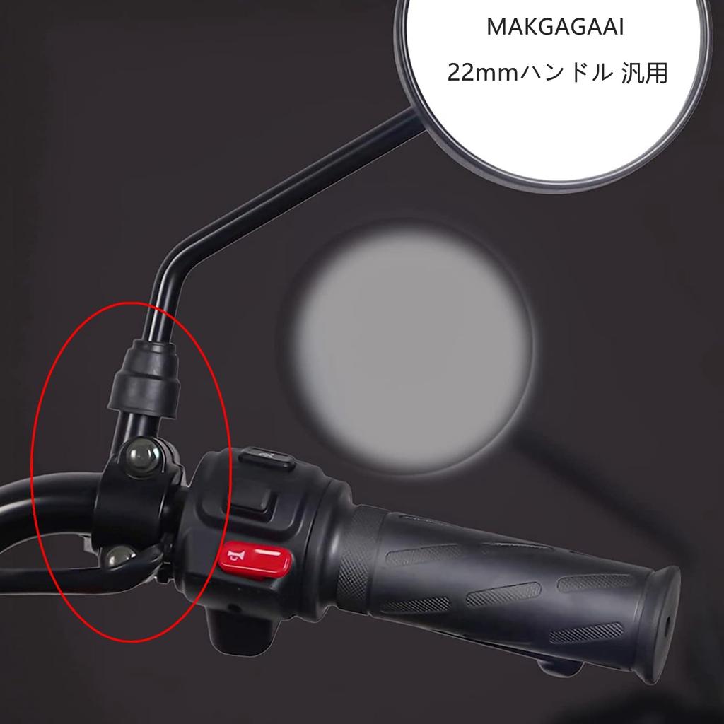 MAKGAGAAI Motorrad Spiegelhalterung Klemme, Spiegel, Halter, Für Motorradspiegel, Montageklemme, Kompatibel mit