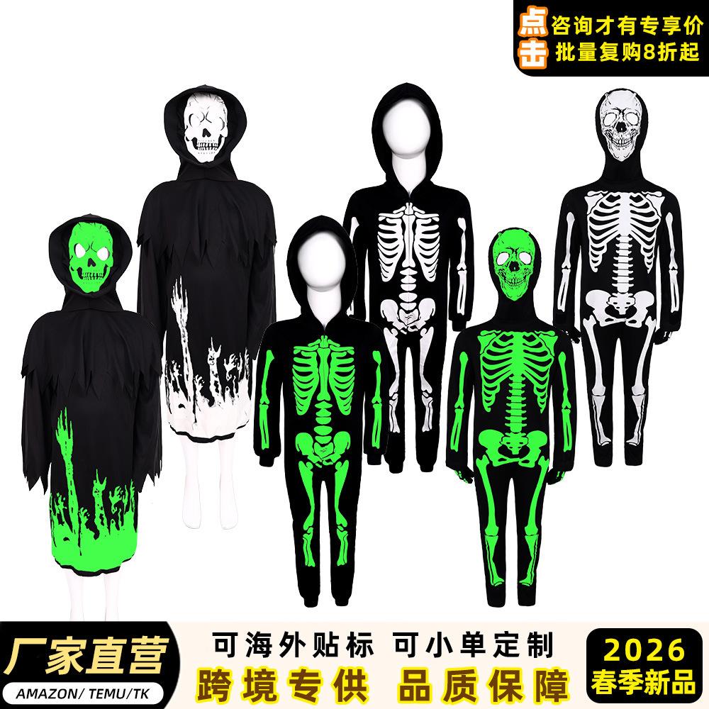 Halloween luminous skeleton cosplay children's costumes one-piece stage performance masquerade party