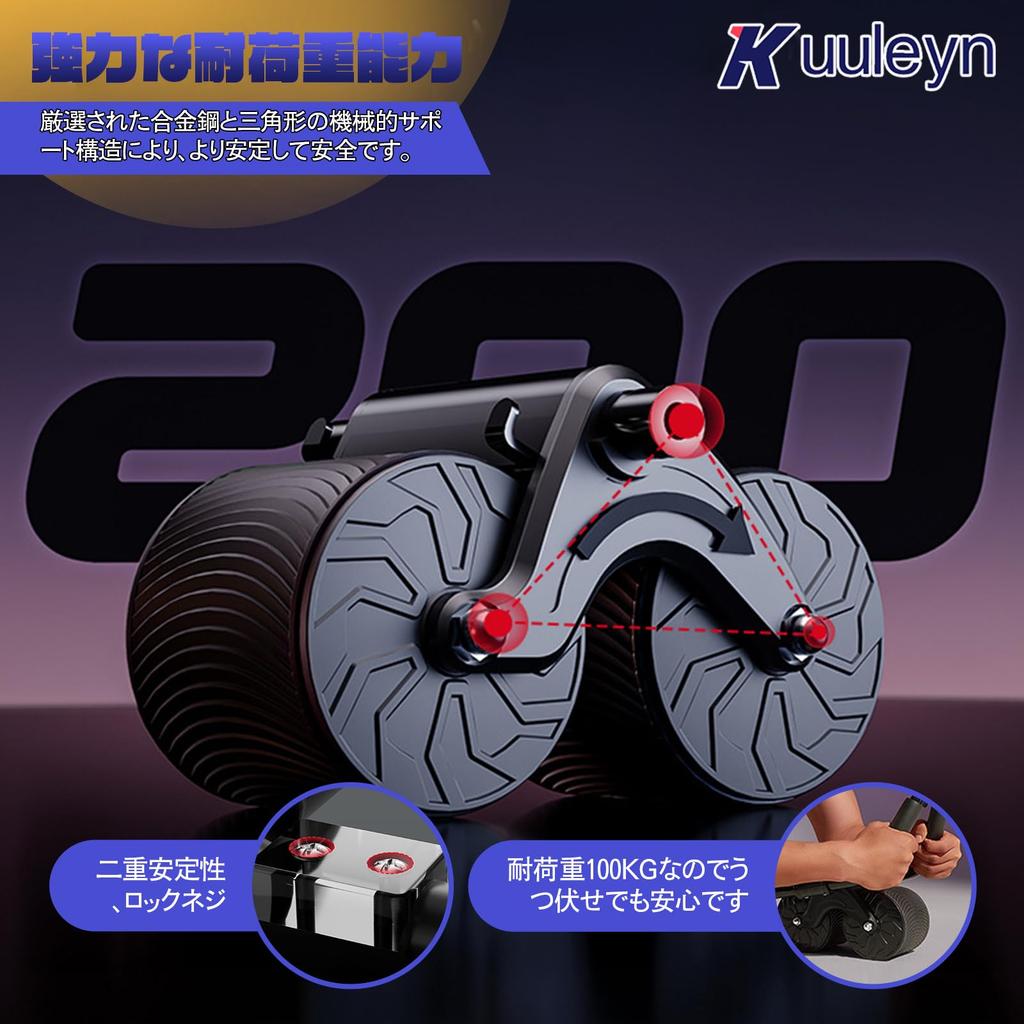 Quiet Ab Wheel, Abdominal Roller, Muscle Training Equipment, with Smartphone Stand, Auto-Return, Abdominal Training Equipment, Ab Roller for Men and W