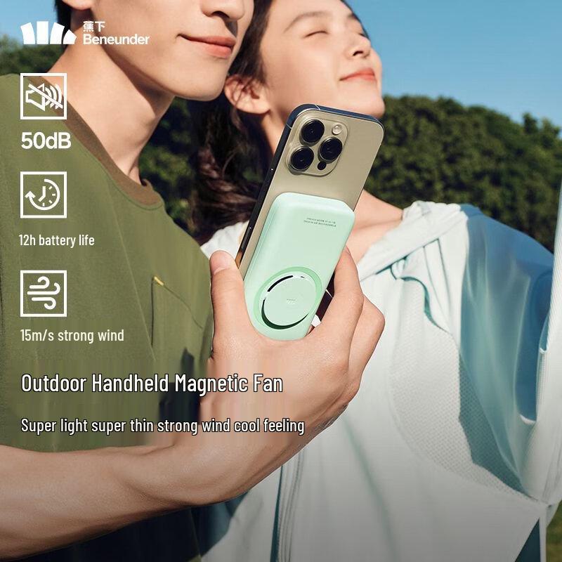 Beneath the Banana Outdoor Portable Fan