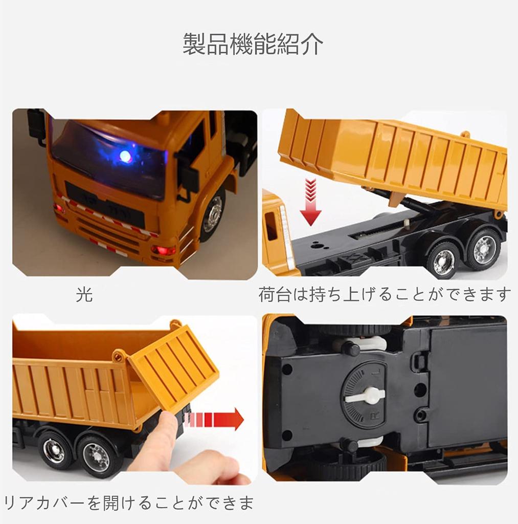 Dump Truck Construction Engineering Vehicle for Construction Scale RC Popular Toy for Gift Radio-Controlled Car, Vehicle, Kids, Multi-Functional