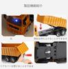 Dump Truck Construction Engineering Vehicle for Construction Scale RC Popular Toy for Gift Radio-Controlled Car, Vehicle, Kids, Multi-Functional