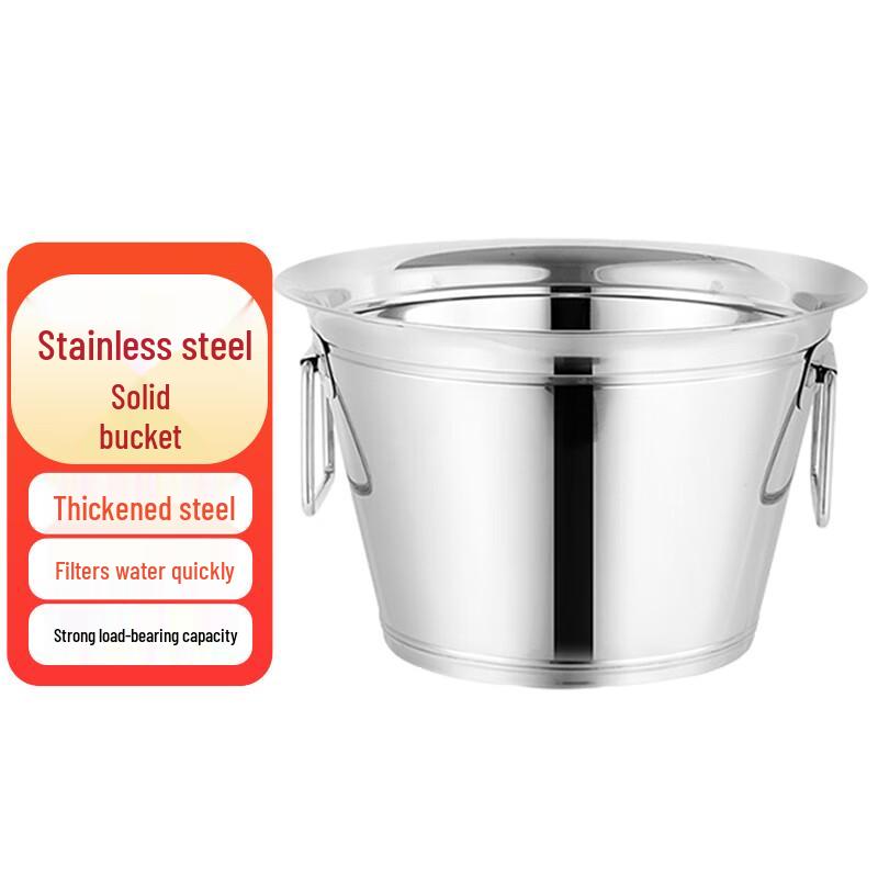 Yimeide CC1574 Commercial Stainless Steel Portable Bucket 45cm Diameter